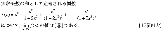 問題 21 問題画像