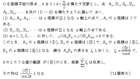 問題 22 問題画像