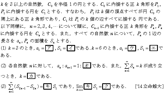 問題 23 問題画像