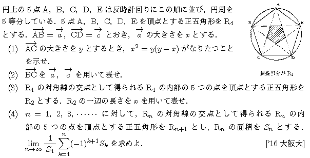 問題 25 問題画像