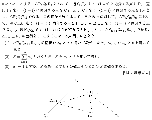 問題 26 問題画像