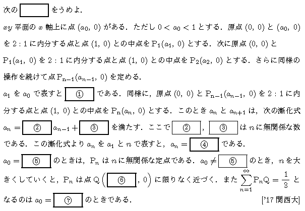 問題 27 問題画像