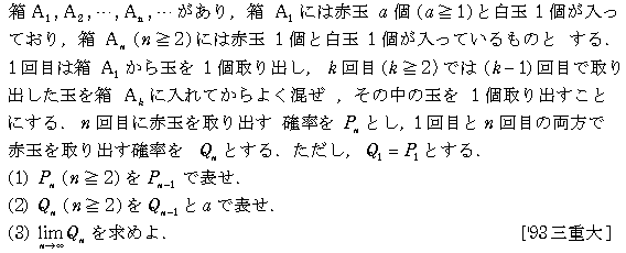 問題 17 問題画像