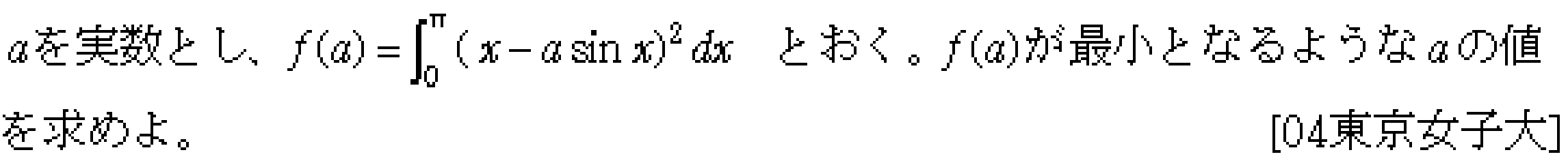 問題 28 問題画像