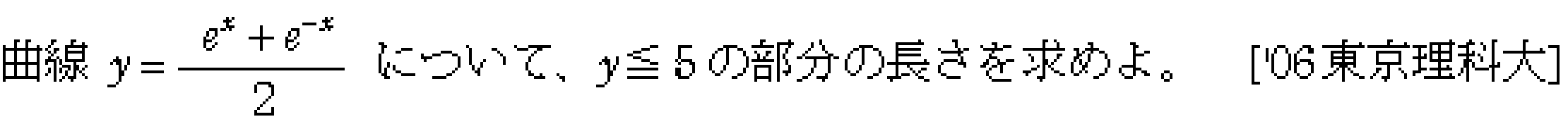 問題 31 問題画像