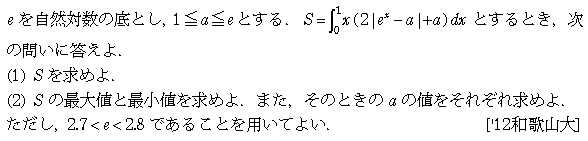 問題 36 問題画像