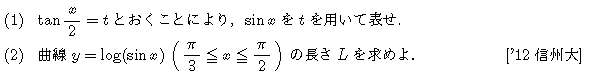 問題 39 問題画像