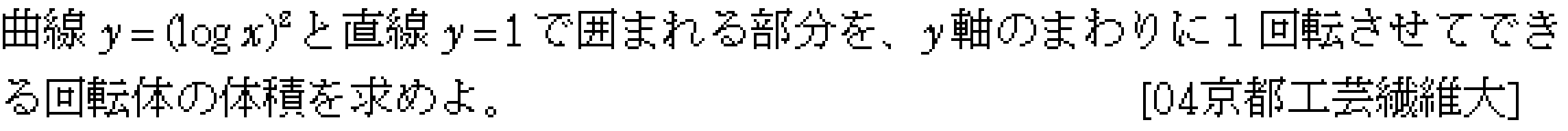 問題 11 問題画像