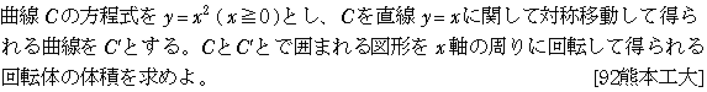 問題 22 問題画像
