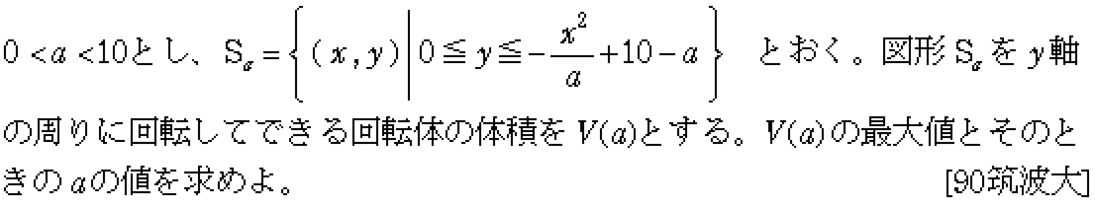 問題 23 問題画像