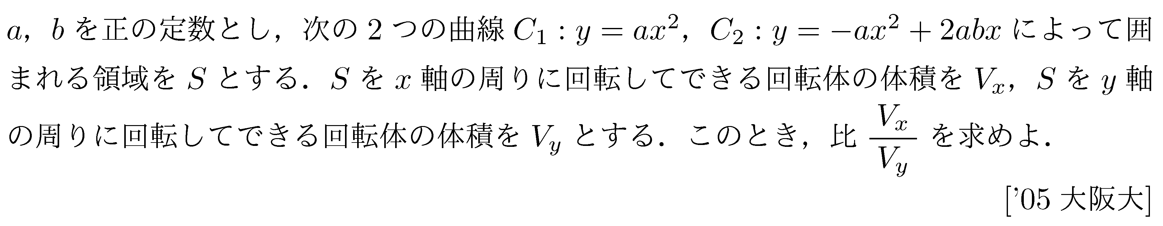 問題 26 問題画像