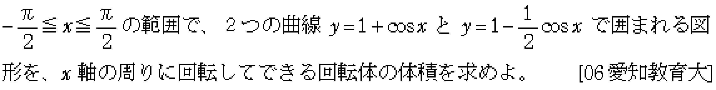 問題 33 問題画像