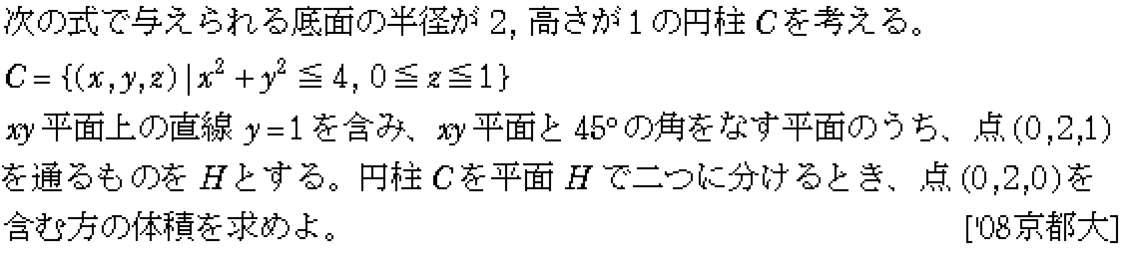 問題 41 問題画像