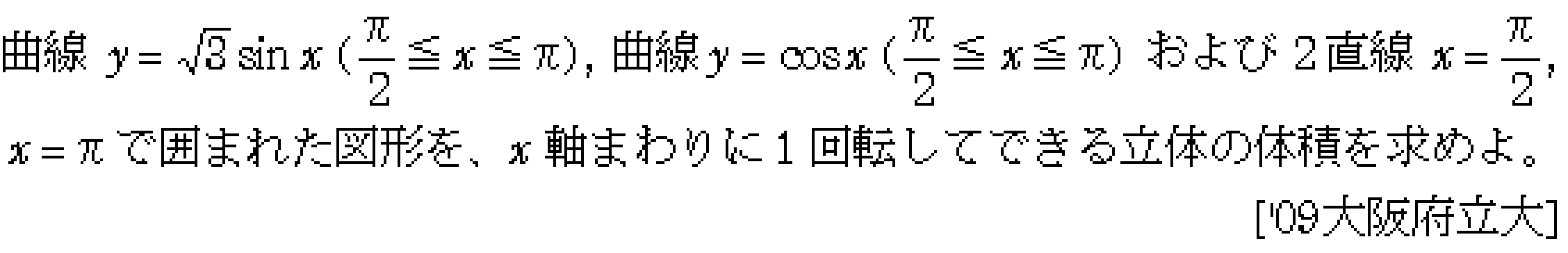 問題 51 問題画像