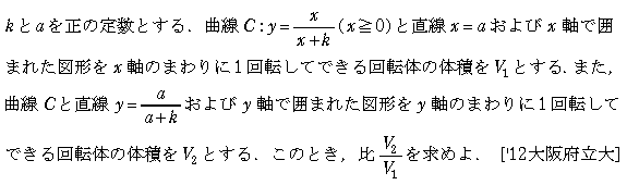 問題 65 問題画像