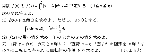 問題 71 問題画像