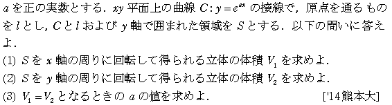問題 74 問題画像