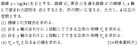 問題 75 問題画像
