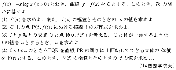 問題 76 問題画像