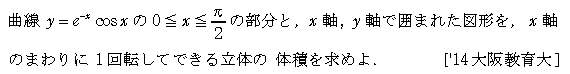 問題 77 問題画像