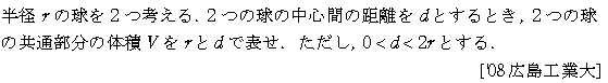 問題 78 問題画像