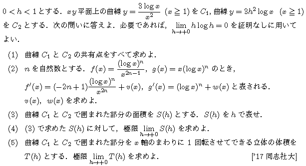 問題 93 問題画像
