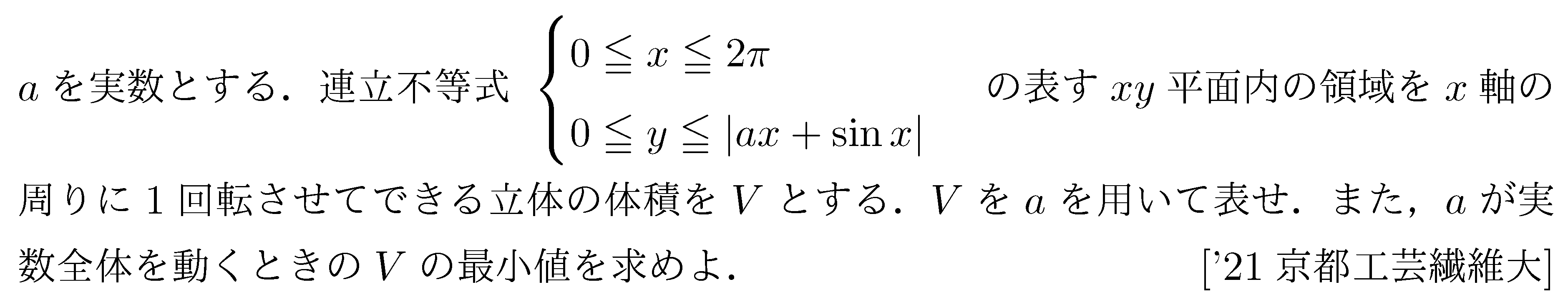 問題 104 問題画像