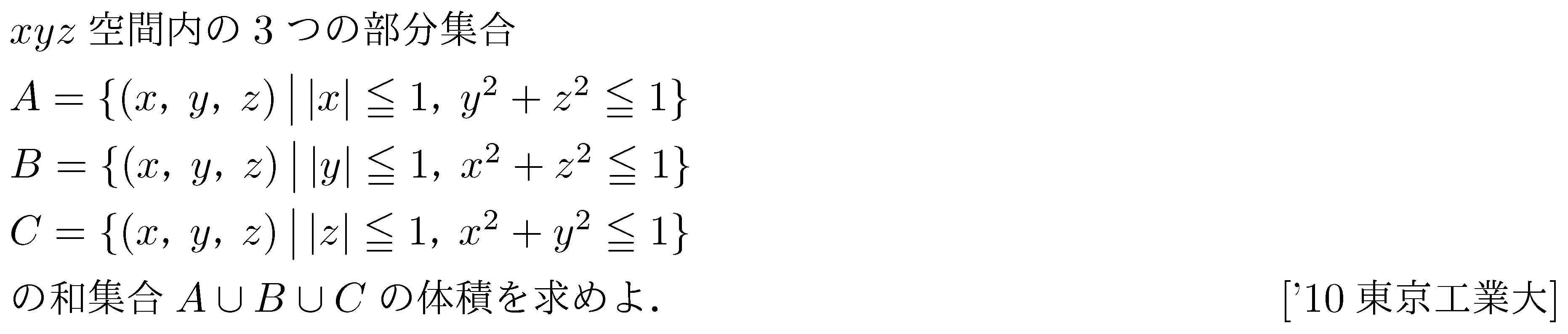 問題 108 問題画像