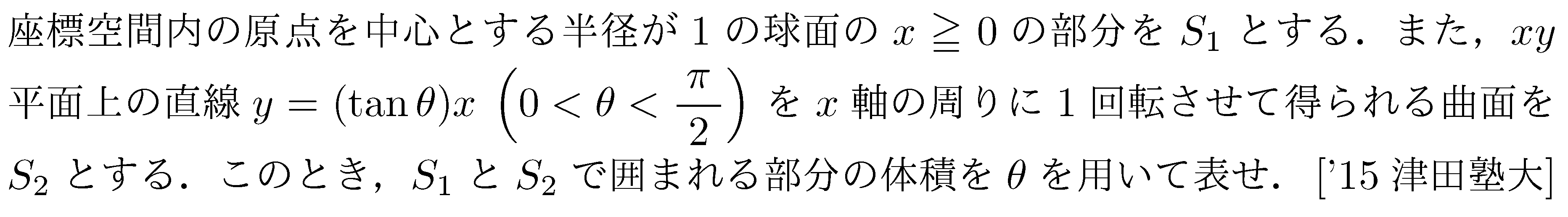 問題 130 問題画像