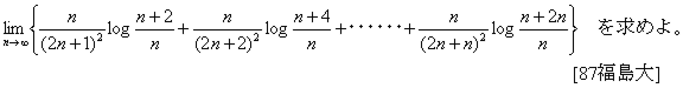 問題 21 問題画像