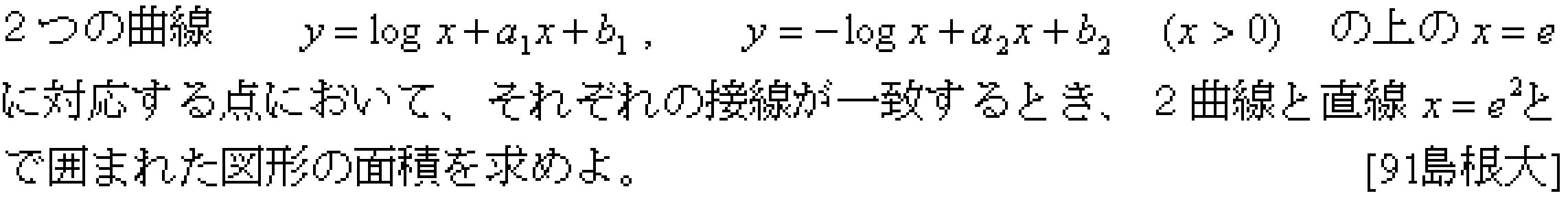 問題 22 問題画像