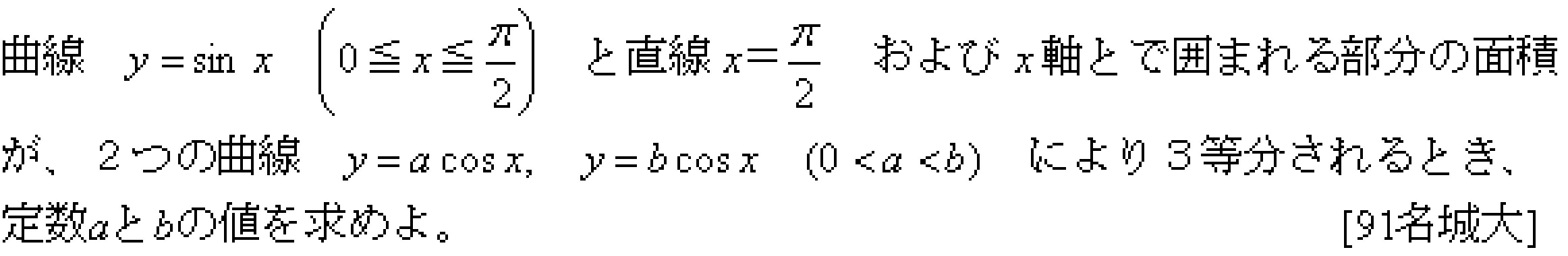 問題 25 問題画像