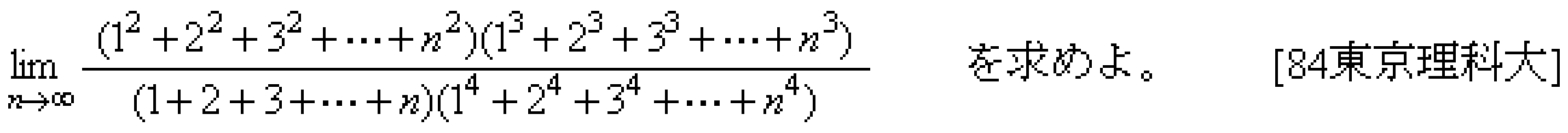 問題 30 問題画像