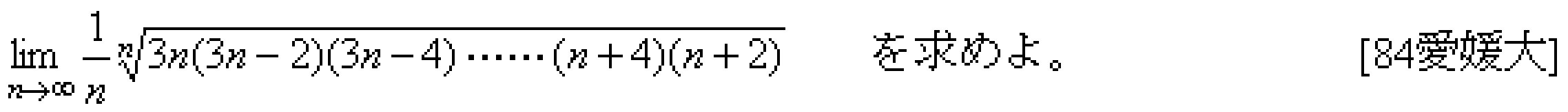 問題 31 問題画像