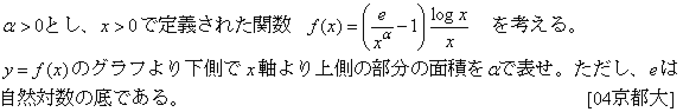 問題 36 問題画像