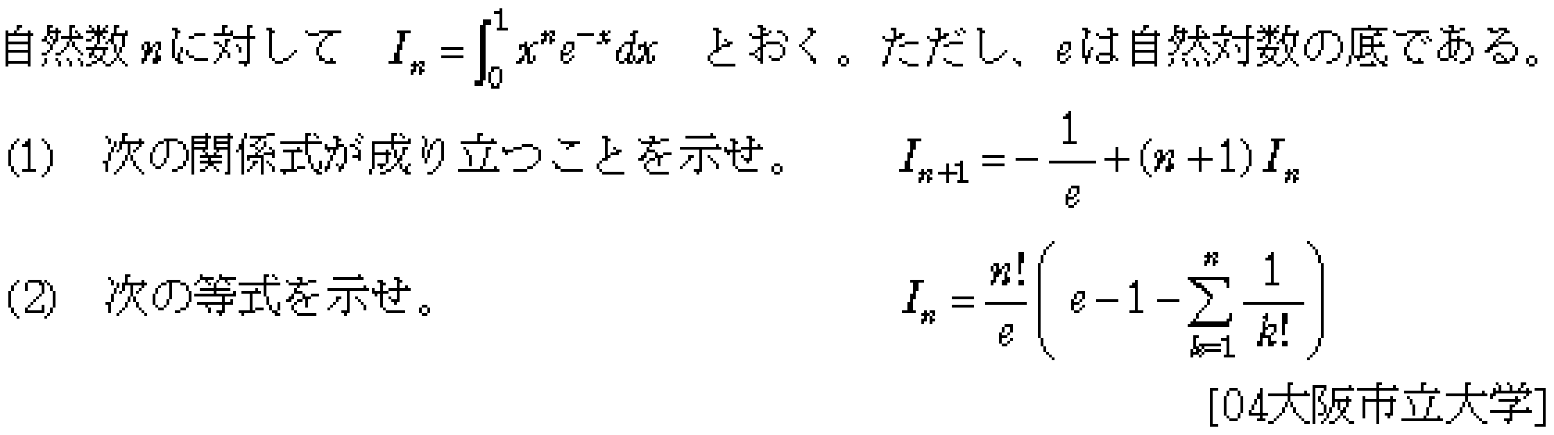 問題 48 問題画像