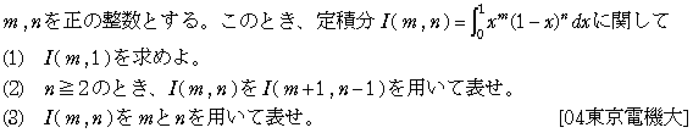 問題 77 問題画像