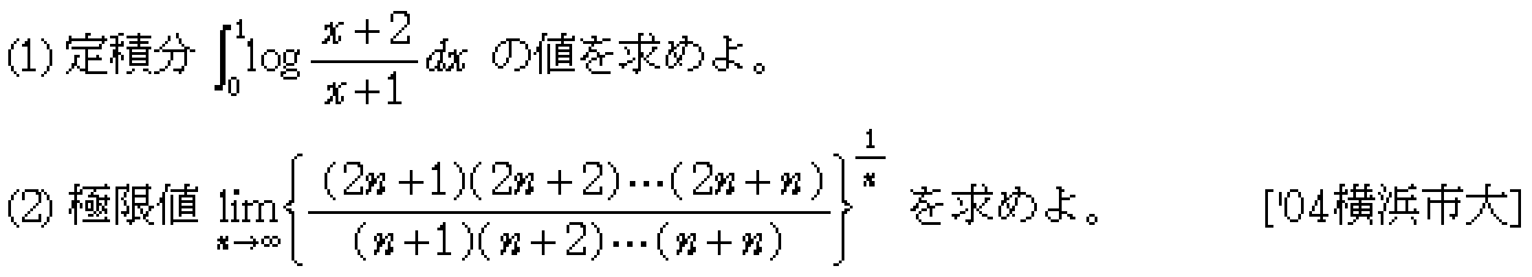 問題 100 問題画像