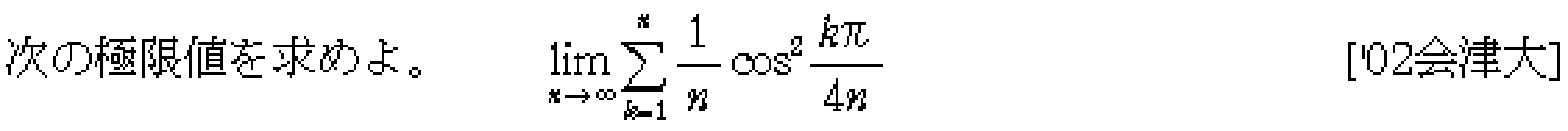 問題 107 問題画像