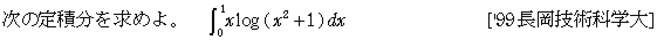 問題 111 問題画像