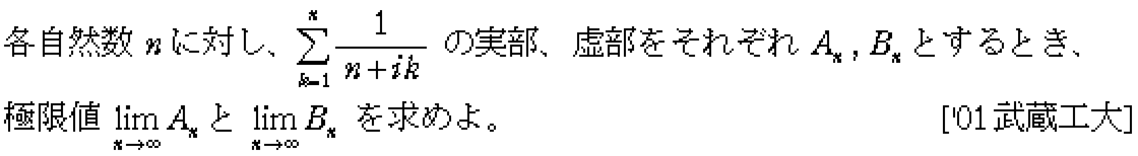 問題 112 問題画像