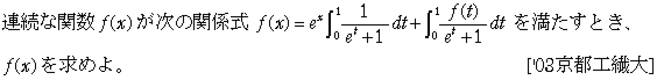 問題 113 問題画像