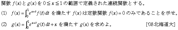 問題 120 問題画像
