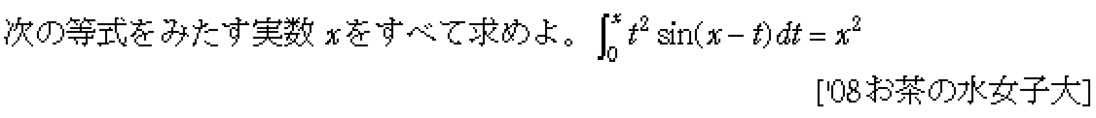問題 127 問題画像