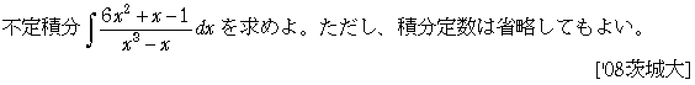 問題 128 問題画像