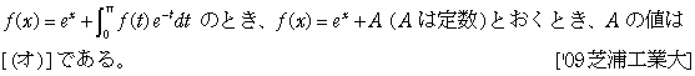 問題 130 問題画像