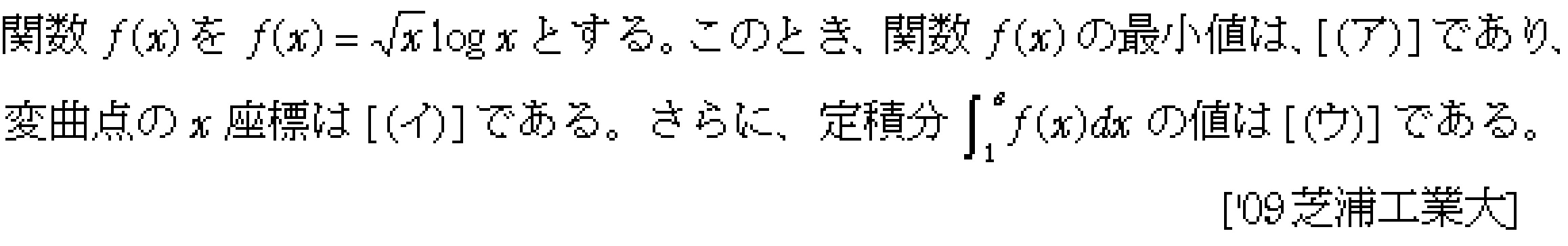 問題 131 問題画像