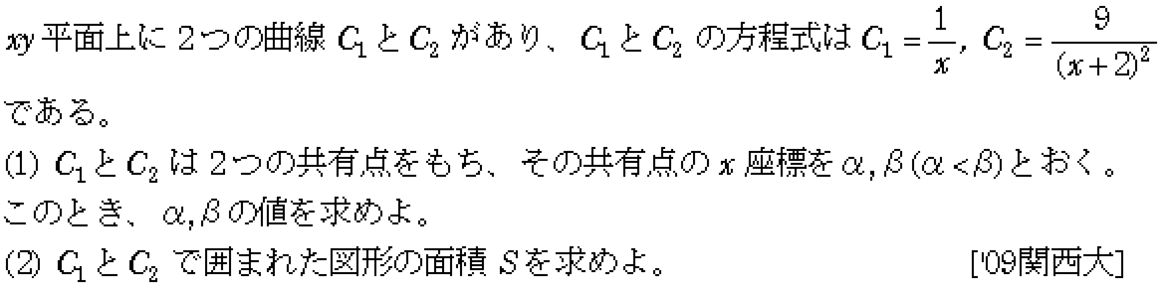 問題 132 問題画像
