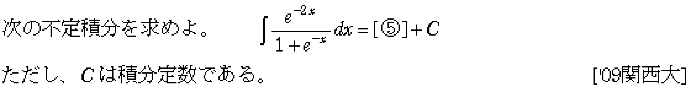 問題 135 問題画像