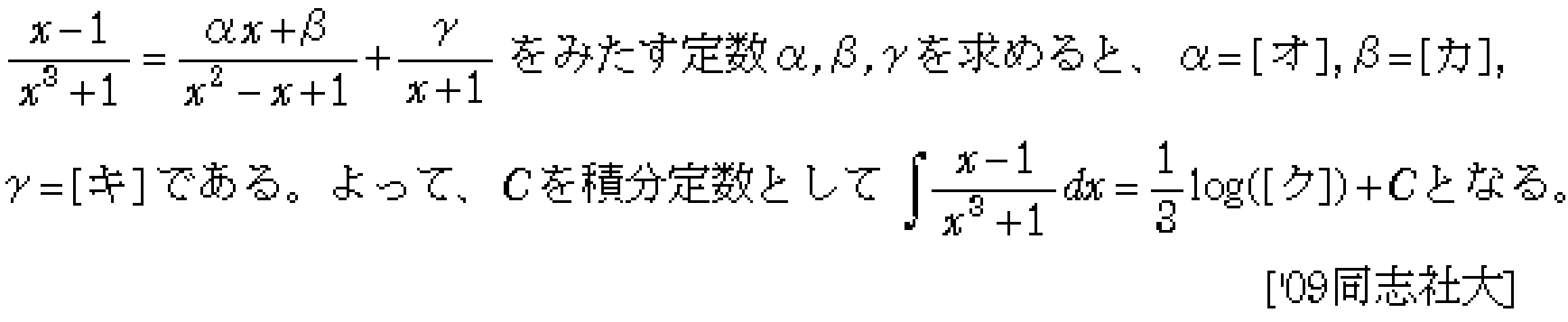 問題 137 問題画像